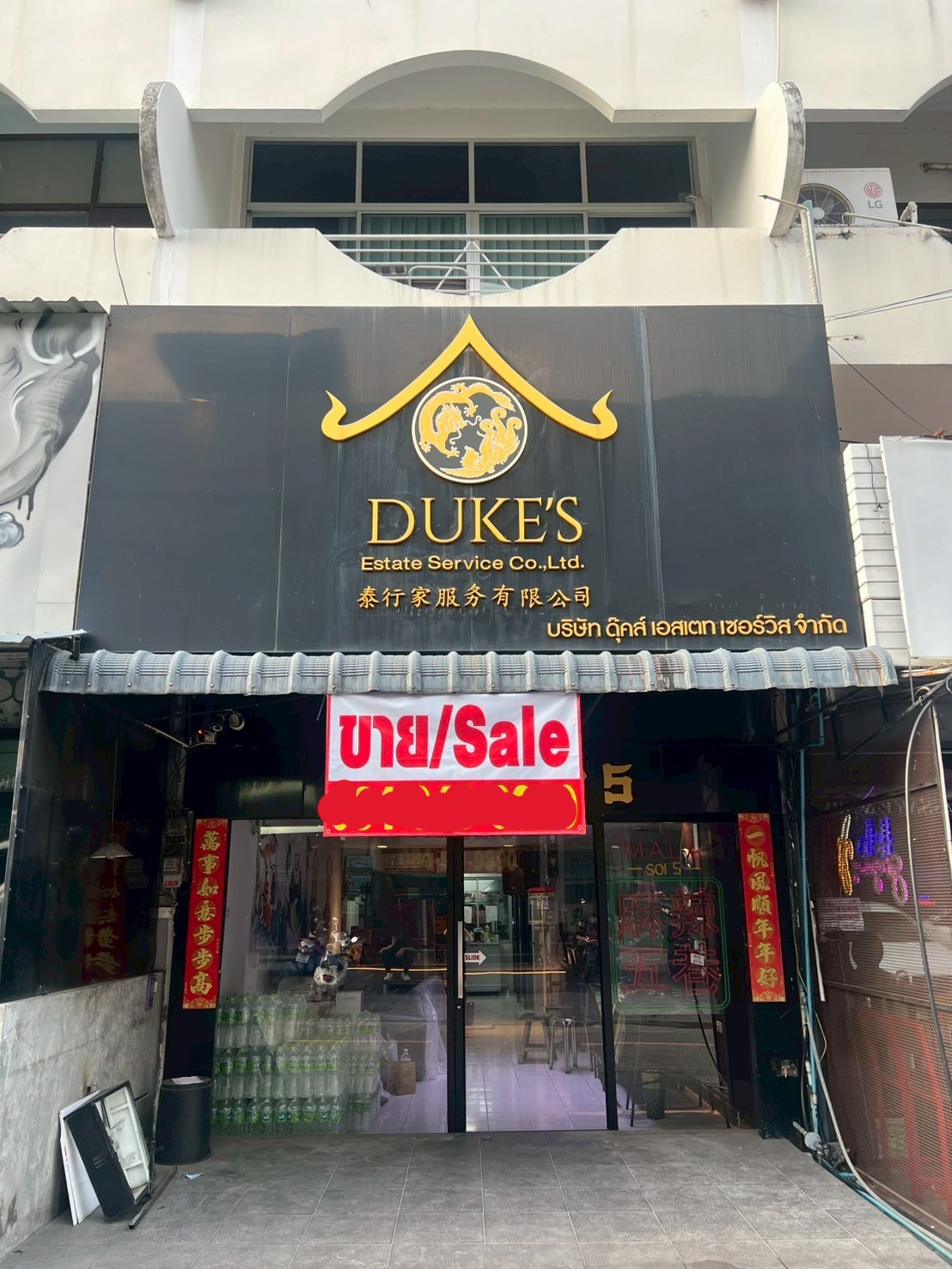 ให้เช่า ทาวน์โฮม นิมมาน นิมมานเหมินท์ ซอย 5 ใกล้นิมมาน ทำเลดี