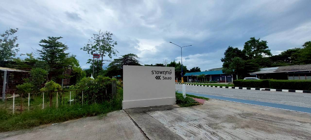 ให้เช่า ทาวน์โฮม หางดง ราชพฤกษ์วิลเลจ โครงการน่าอยู่ เดินทางสะดวก